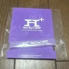 2026年最新】Hey!Say! ラバーバンドの人気アイテム - メルカリ