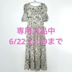 ⭐︎キキ⭐︎さま専用