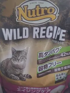Nutro WILD RECIPE アダルトチキン 2kg - メルカリ