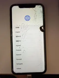 【ジャンク品】iPhone 11 イエロー 128GB 背面・画面割れあり