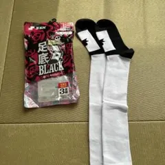 SSK 野球 足底ブラック ソックス 1足 21-24cm