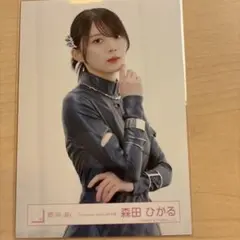 櫻坂46 森田ひかる Lonesome rabbit MV衣装 生写真 ヨリ - メルカリ