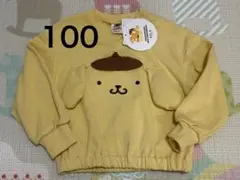 Item thumbnail for item 56623ccc-03c1-4e4d-843c-ab45ed67dccd