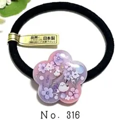 Item thumbnail for item 4da83417-5bb2-43ea-a996-489956754655