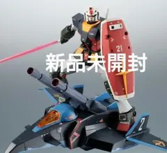 ROBOT魂 ハイパー化ガンダム(GQ) 輸送箱未開封 - メルカリ
