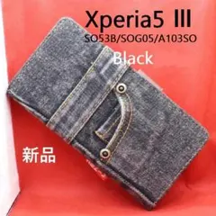 新品黒Xperia 5 Ⅲ SO-53B/SOG05/A103SOジーンズケースのサムネイル