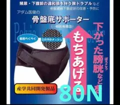 Item thumbnail for item 57598774-2ae6-412d-91dc-a5b4ead91507