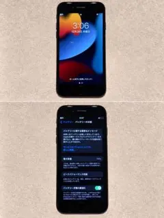 iPhone 7 ブラック