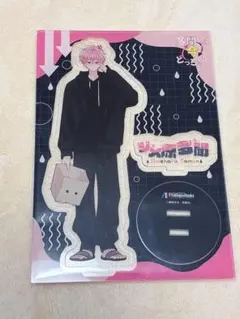 多聞くん今どっち！？ アクリルスタンド アクスタ ジメ原 福原多聞