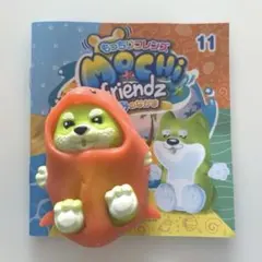 Item thumbnail for item bab5b968-a207-4ecc-b78e-75dfe062794e