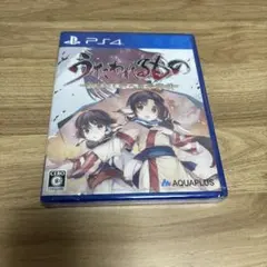 うたわれるもの 散りゆく者への子守唄 PS4