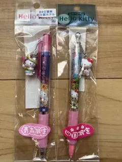 ハローキティ地域限定シャーペンセット - メルカリ