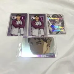 ハイキュー 牛島若利 まとめ売り