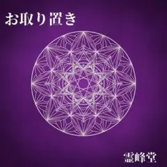 リクエスト おまとめ商品