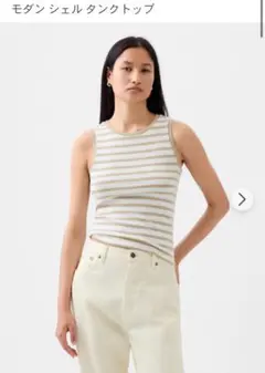 Gap タンクトップ