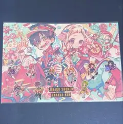 地縛少年花子くん 花子くん10周年記念ミュージアム インデックスクリアファイル