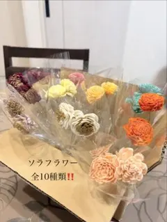 雪*子様 ブリザードフラワー　花材　アレンジ雑貨セット♡♡