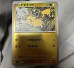 ピカチュウ ミラー MEGA スタートデッキ100 225/742 ① - メルカリ