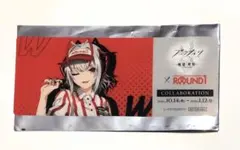 アークナイツ ラウンドワン