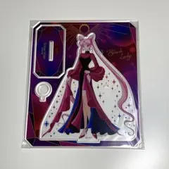2026年最新】ブラックレディ セーラームーン アクスタの人気アイテム
