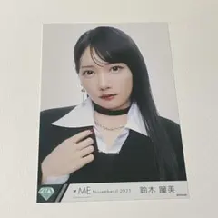 鈴木瞳美 ≠ME ノイミー 生写真 排他的ファイター - メルカリ