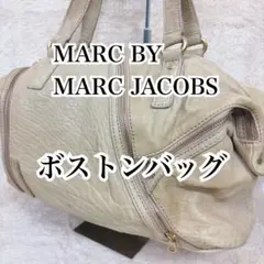 マークバイ マーク ジェイコブス レザー ハンドバッグ ボストンバッグ ベージュ