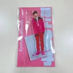 なにわ男子　アクリルスタンド　高橋恭平