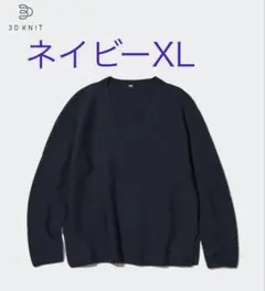 2026年最新】3dコットン ブレンドvネックセーターの人気アイテム 