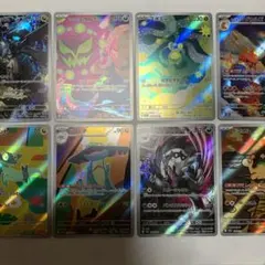 ポケモンカード　AR まとめ