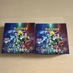 2025年最新】ポケモンカード トリプレットビート box シュリンク