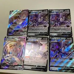 ミュウVMAX.ゲノセクトV