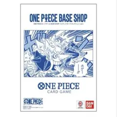 ONE PIECE BASE SHOP リミテッドカードコレクション 匿名配送 ONE PIECE BASE SHOP リミテッドカードコレクション - メルカリ