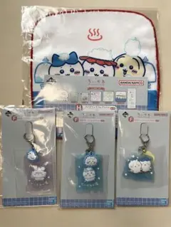 一番くじ　ちいかわ　F賞銭湯ラバーチャーム　H賞ファブリックコレクション　タオル