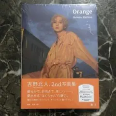 THE RAMPAGE 吉野北人 2nd写真集Orange