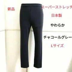 レディース スキニーパンツ ストレッチパンツ レギパン 日本製 cgyl