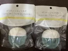 ELIXIR エリクシール バランシング みずクリーム 60g （2個)