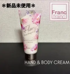 【Francfranc】Flory ハンド&ボディクリーム ピンクブーケの香りのサムネイル
