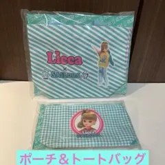 リカちゃんくじ　Licca x Sailors トートバッグ ポーチ2個セット