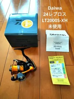 2026年最新】レブロス 2000 XHの人気アイテム - メルカリ