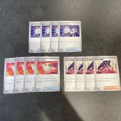 ポケモンカード 汎用カード 12枚セット