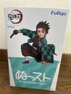 FuRyu ぬースト鬼滅の刃 竈門炭治郎・冨岡義勇 2体セット - メルカリ