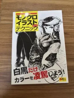 Item thumbnail for item 446892ba-e73a-485f-a053-27ab27103462