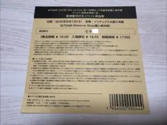 &TEAM 3rd EP『We on Fire』 お見送り会券 大阪会場 - メルカリ