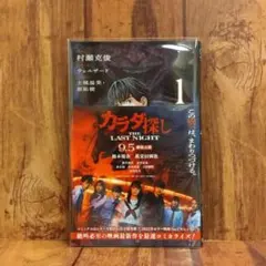 タケサル様 リクエスト 2点 まとめ商品