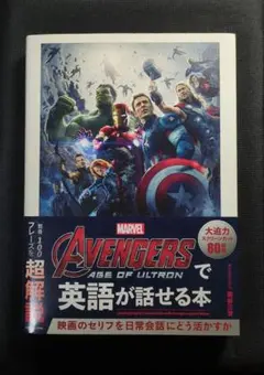 Avengers: Age of Ultron サウンドトラック - メルカリ