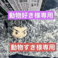 キングダム 一番くじ D賞 ちょこのっこフィギュア 桓騎