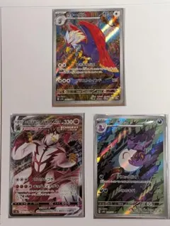 期間限定値下げ‼️ポケモンカード　まとめ売り（3枚）
