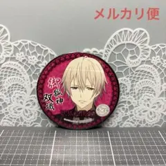 2026年最新】御狐神双熾 缶バッジの人気アイテム - メルカリ
