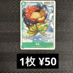 2025年最新】河松の人気アイテム - メルカリ