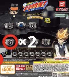 家庭教師ヒットマンREBORN! Ringcolle! DX ボンゴレリング